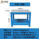 坦忠  車間模具維修裝配工作臺(tái)16mm加厚水磨臺(tái)面重型鉗工桌帶底板四抽 1000*750*800/無(wú)抽帶底板