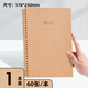 申士（SHEN SHI）【全網(wǎng)低價(jià)】B5牛皮紙金屬線(xiàn)圈本簡(jiǎn)約筆記本子學(xué)生文具單詞本草稿本便簽本記事本60張/本 21018-2