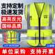 準航反光背心防汛馬甲反光衣反光背帶跑步背心交通騎行安全警示馬甲