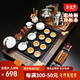 鼎器 帶桶 整套紫砂陶瓷功夫茶具套裝四合一電磁爐茶盤(pán)木竹烏金石茶海茶道茶臺 09款：88CM古香烏金石+月白定窯+送桶
