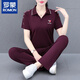 羅蒙（ROMON）冰絲運(yùn)動(dòng)服套裝女2025夏季新款時(shí)尚跑步休閑服媽媽短袖兩件套女裝 葡萄紫（上衣+褲子） XL （建議110-125斤
