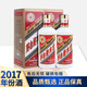 茅臺迎賓酒 普迎賓 2017年 商務送禮喜宴 53度 500mL 2瓶