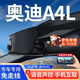 昌凌云適用于奧迪a4l行車記錄儀免走線高清夜視前后雙錄導航停車監(jiān)控 【單鏡頭】免接線1080P+64G 奧迪A4L免接線記錄儀