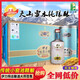 伊力特【龍年送禮】新疆白酒口糧酒年貨喜酒白酒商務宴請高度白酒糧食酒 46度 250mL 10瓶 伊利小窖整箱