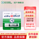 近江兄弟日本薄荷潤唇膏保濕滋潤嘴唇進(jìn)口凡士林唇膜防干裂男女士去唇紋 1支