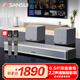 山水（SANSUI）家用回音壁 電視音響 家庭影院KTV套裝 客廳立體環(huán)繞無(wú)線(xiàn)藍牙音箱 卡拉OK音響K歌帶雙低音炮 95S
