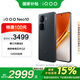 vivo iQOO Neo10 16GB+1T 疾影黑 政府補貼 第三代驍龍8 超薄AI游戲學(xué)生手機【移動(dòng)補貼】