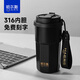 哈爾斯（HAERS）保溫杯316內膽咖啡杯便攜隨行吸管水杯女不銹鋼保冷杯子男 玄黑 430ml