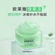 歐萊雅（LOREAL） 綠果凍清潤全日保濕水精華凝露深層滋潤補水潤膚露 清潤全日保濕水精華凝露50ml