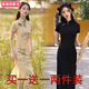 柏潮新款時尚旗袍改良版連衣裙女清新修身氣質(zhì)中長款旗袍民國風(fēng)大小姐 香檳色109+黑色200 兩件裝 L 建議100-115斤