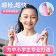 躍風(fēng)跳繩競速小學(xué)生兒童6-12歲中考專用跳繩考試專業(yè)初中生跳繩子 【櫻花粉】 送正姿彈力帶