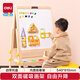 得力兒童黑板磁性畫(huà)板升降畫(huà)架生日禮物開(kāi)學(xué)玩具男女孩MF502