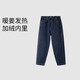 安奈兒（Annil）童裝男童女童牛仔褲2024冬新加絨彈力寬松厚款長(cháng)褲 深藍牛仔 110 