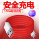 原裝適用一加Ace3數(shù)據(jù)線100W快充ace3一加11/12充電線一加Ace2/3v 2米閃充USB數(shù)據(jù)線