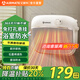 艾美特（AIRMATE）浴室暖風(fēng)機電熱取暖器 家用石墨烯電暖器壁掛式冷暖兩用電暖氣恒溫節(jié)能浴霸速熱防水衛(wèi)生間熱風(fēng)機 石墨烯暖風(fēng)機【居浴兩用 可掛毛巾】