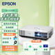 愛(ài)普生（EPSON）CB-2155W 投影儀 無(wú)線(xiàn)工程辦公會(huì )議投影機（WXGA 5000流明）【贈吊架+幕布+安裝】