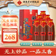 酒鬼酒 52度湘泉酒 馥郁香型 國產(chǎn)高度白酒 糧食酒 52度 500mL 6瓶 湘泉鄉戀 整箱裝