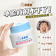 貝倍舒嬰童護(hù)膚秋冬寶寶兒童面霜 秋冬深度鎖水保濕 預(yù)防皴裂保濕霜50g 水潤(rùn)保濕霜50g【1瓶】