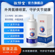 敬修堂外用氨糖軟骨素噴霧:關(guān)節(jié)舒緩:專利技術(shù)進(jìn)口成分 80ml*1瓶