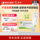 [萊茲] 他克莫司軟膏0.1%*10g/支