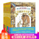 讓孩子愛(ài)上古文明：神奇時(shí)光探險之旅（全6冊） 讓孩子愛(ài)上古文明：神奇時(shí)光探險之旅（全6冊）