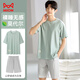 貓人男士睡衣男夏季【莫代爾棉】涼感透氣小清新家居服可外穿亮青2XL