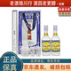 瀘州老窖特曲 60版 52度 230ml*2瓶 帶酒具禮盒 濃香型白酒 2022年-2023年 230ml*2瓶*1盒