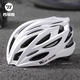 WEST BIKING西騎者自行車頭盔一體成型山地公路車休閑通勤透氣安全帽 白色