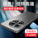 寶迪赫 一加ace5手機(jī)殼ace5pro保護(hù)套o(hù)neplus新款鏡頭全包簡(jiǎn)約磨砂輕奢超薄商務(wù)防摔散熱外殼 一加ace5【炫酷黑】直邊流光磨砂