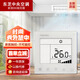 原裝東芝中央空調(diào)線控器86型溫控器2芯線開關控制面板 RBC-ASCU31Y-C