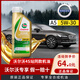 VOLVO沃爾沃專用機油原廠5W-30潤滑油S60V40S80S90V60XC60專享認(rèn)證 沃爾沃專用原廠機油5W-30 沃爾沃5W30原廠機油1升