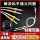 通用燃?xì)庠铧c火針打火器帶線感應(yīng)銅針嵌入式煤氣灶具配件 帶線感應(yīng)銅針-2根裝 限時優(yōu)惠
