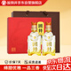 扳倒井 國(guó)井酒莊紀(jì)念酒 國(guó)井香型白酒 52度 500ml*2瓶 禮盒裝 禮品酒