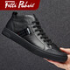 Fitti Pahris輕奢男鞋2025秋冬新款輕便舒適防臭透氣休閑男鞋高檔減震運動(dòng)男鞋 黑色【品牌男鞋】限量款 42