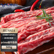 澳牛日記prime級(jí)谷飼牛肋條 凈重500g 新鮮肉烤肉去骨進(jìn)口安格斯雪花牛肉