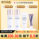 ELIXIR怡麗絲爾純肌護膚體驗套裝日本潔面乳水乳乳液精華乳護膚品化妝品純肌凈白7日體驗套裝（微瑕）