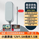 裕合聯(lián) 小度在家電源適配器充電器配件1s/1c/x8/ari智能音箱電源線數(shù)據(jù)線通用線 1.5米直頭12V1.5A 【小度原裝】