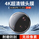 KOOLIFE【兩片】適用小米15Ultra鏡頭膜 xiaomi 15ultra手機(jī)后置攝像頭保護(hù)貼膜增透超薄高清耐磨刮防塵膜