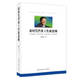 新時(shí)代檔案工作新思維（中央檔案館原館長(cháng)、國家檔案局原局長(cháng)楊冬權的嶄新力作！豐富檔案學(xué)理論，詮釋新時(shí)代檔案工作新思維?。? title=
