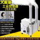 康伯龍大霧量工業(yè)加濕器蔬菜保鮮噴霧器大型工廠(chǎng)倉庫無(wú)塵車(chē)間紡織印刷貼膜降塵除靜電烤煙回潮機煙葉回潮 智能款10kg出霧量/h自動(dòng)進(jìn)水版φ75雙管