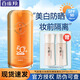 百雀羚（PECHOIN）氣韻防曬霜 美白防曬隔離乳高倍防曬黑紫外線曬傷面部全身男女士 防曬隔離乳SPF50+PA+++ 50g