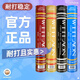 WIILAON黑威肯巧羽毛球金威紅威藍(lán)威耐打穩(wěn)定訓(xùn)練室內(nèi)外比賽專用羽毛球12 黑威【耐打穩(wěn)定】12個(gè)裝77速 1筒
