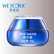 水密碼水密碼海泉深透精華霜50g補水保濕精致面霜護膚品國貨面部護理女