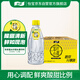 怡寶蜜水檸檬水果飲料350ml*12整箱裝