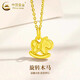 中國(guó)黃金（CHINA GOLD）足金小木馬吊墜女2025新款生肖馬鎖骨七夕情人節(jié)禮物送女朋友老婆 足金木馬吊墜 約0.3g【贈(zèng)銀鏈】刻字/代寫賀卡