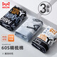 貓人男士?jì)妊澞衅浇茄澇绷鳚M(mǎn)印花棉柔透氣四角短褲頭褲衩3條 L