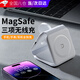 頑鍵俠蘋(píng)果三合一無(wú)線(xiàn)充電器底座可折疊適用于蘋(píng)果16MagSafe磁吸式iphone手機iWatch手表耳機多功能支架  【白色】三合一充電器