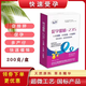 牧燦獸用速孕促孕多仔豬牛羊排卵促發(fā)情母豬配種多胎促母羊孕促排卵藥 速孕*情-235（1盒）加強型