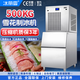 冰麗雪200公斤雪花制冰機商用全自動(dòng)制冰碎冰一體機300KG實(shí)驗室酒店海鮮三文魚(yú)刺身火鍋店冰盤(pán)商用制冰機 【新款 頂配】500公斤雪花制冰機