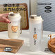 沃德百惠（WORTHBUY）豆?jié){杯家用便攜外帶隨手杯可微波加熱早餐杯燕麥酸奶杯牛奶杯水杯 小號(hào) 350ml